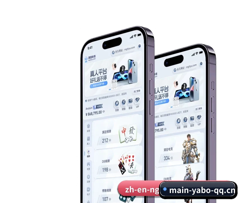 亚博体育 APP