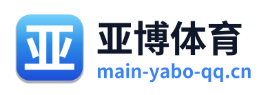 亚博体育